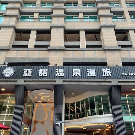 Ya Nold Hot Spring Hotel Ťiao-si Exteriér fotografie